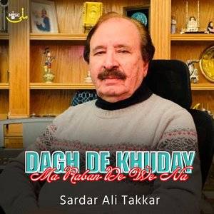 Dagh De Khuday Ma Raban De We Na