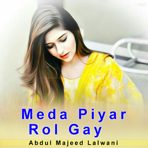 suit set seetay Darzi