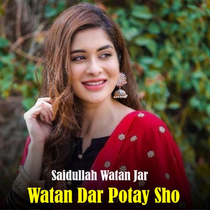 Watan Dar Potay Sho