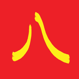 うちゅうのほうそく - Uchunohoosoku