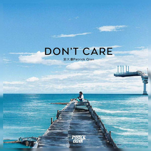 Don＇t Care