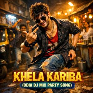 KHELA KARIBA ODIA DJ MIX PARTY SONG