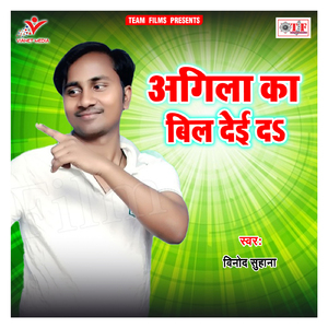 Gawana Karake Gaile Balamua