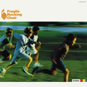 僕と路地裏の蛇