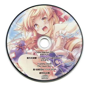 第1回東方M-1ぐらんぷりR 劇中BGM集 10