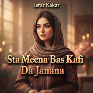 Khuli Khlag Da Dunyia Na