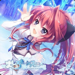 雪は何色 (corok Hardcore Bootleg)