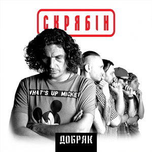 Остання Сигарета