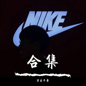 特别的人