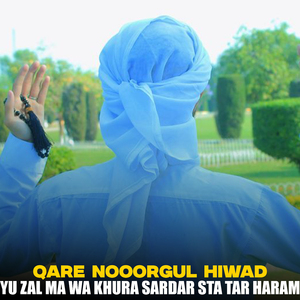 Da Nafrat Butai Ba Shan Ka