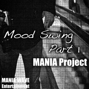 사랑을 하면 (Intro)