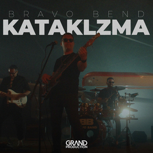 Kataklizma