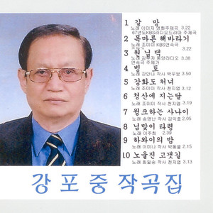 갈망