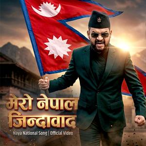 Mero Nepal Jindabad