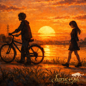 それだけなのに