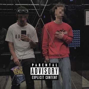 JACOB'S LADDER (feat. Jteazy)