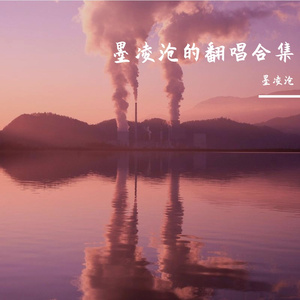 老男孩（吉他版）