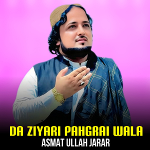 Da Ziyari Pahgrai Wala
