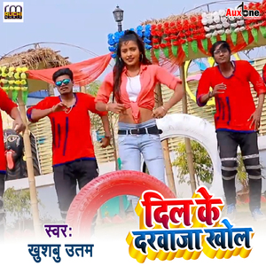 Dil Ke Darwaja Khol