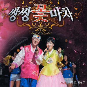 비내리는 고모령