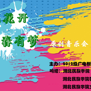 写给与我共走青春的你