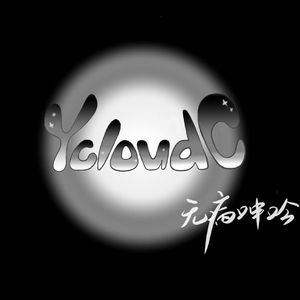 无病呻吟(prod by9Zi )