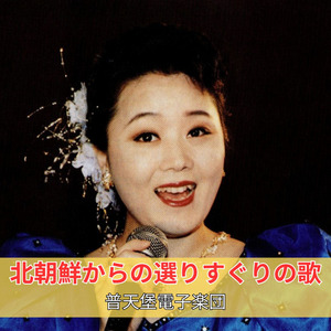 あたたかいその品が恋しい