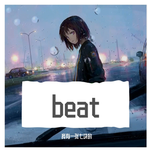 不想让窗台的绿萝淋着雨-水印