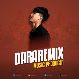 សុំទោសដែលធ្វើអោយអូនយំ