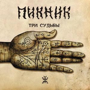 Ой, да не вечер