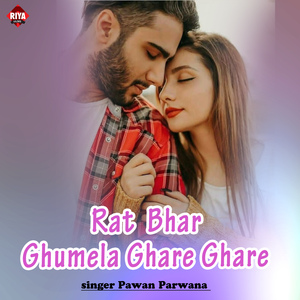 Rat Bhar Ghumela Ghare Ghare