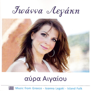 Αλλάξαν οι καρδιές μας