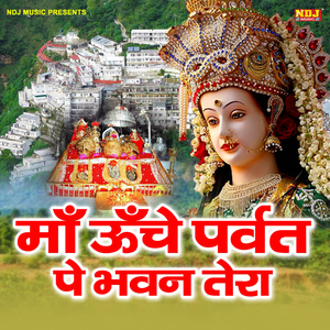Maa Unche Parvat Pe Bhawan Tera