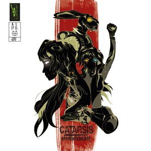 Las Tripas del Corazón