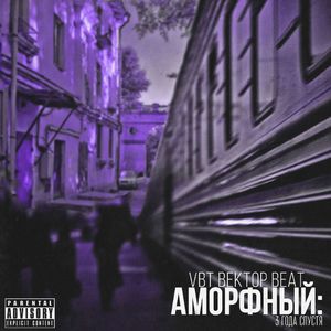 Салют (RadioFreestyle)