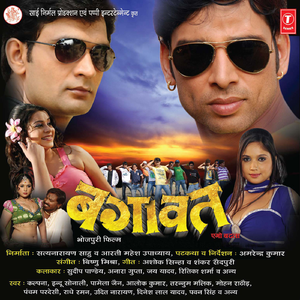 Hathkadiyan - Hathkadiyan