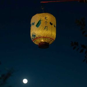 七个月亮 (Edit) (7)