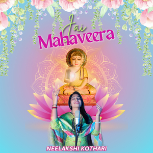 Jai Mahaveera