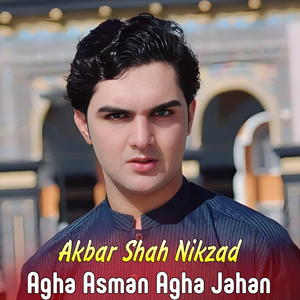 Khodaiya Khatam Da Baltoon Ka