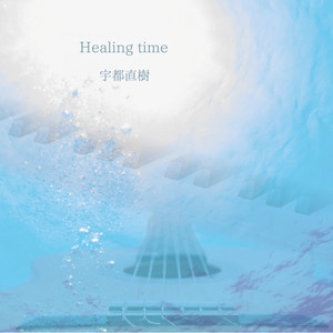 ツナグ（Guitar Instrumental）