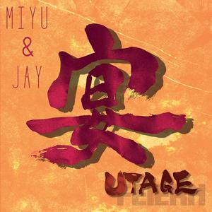 Und los - さぁ、行こう