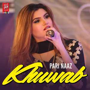 Har Koi Chawe Tho Mukhe Husan Je Rani