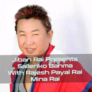 Salleriko Banma/Yo gaule thito/Rajesh Payal Rai/ Mina Rai/ Jiban Rai/ Bina Raut/ Anil Koyee Rai/ Alish Rai