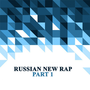 Одинокий пароход (feat. Филя)