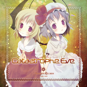 失恋色した涙 feat. KUMI(ヲタみん) [cittan* Remix]