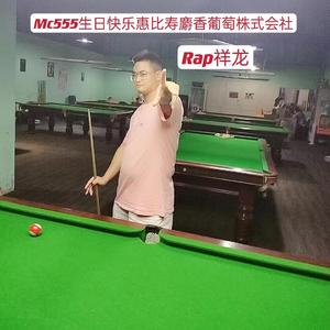 Mc555生日快乐惠比寿麝香葡萄株式会社
