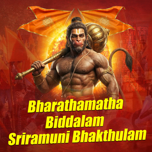 Bharathamatha Biddalam Sriramuni Bhakthulam