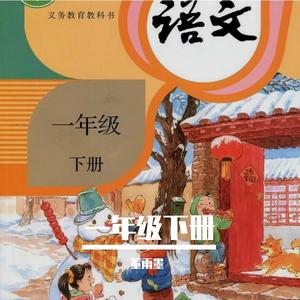 热爱中国共产党 伴奏