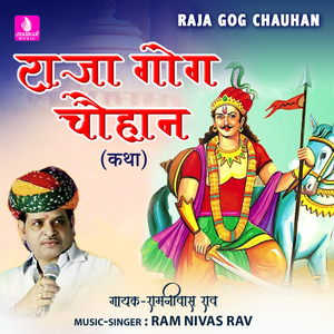 Raja Gog Chauhan, Pt. 2