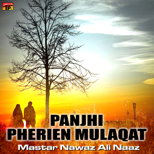 Janira Aediyun Deryon Na Kar